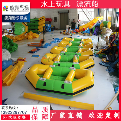 广州厂家移动水上乐园加厚PVC充气漂流船橡皮艇单人双人皮划艇