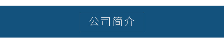 详情_05.jpg
