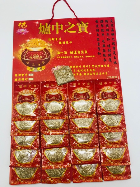 金细砂