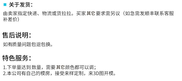 描述5