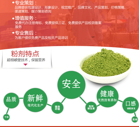 粉剂_03.jpg