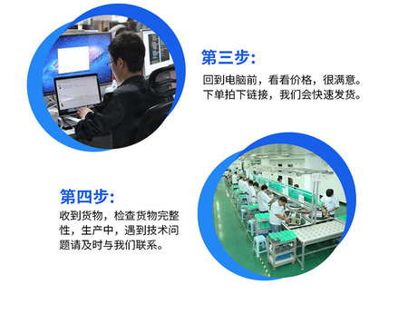 7配单流程-2.jpg