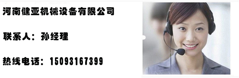 联系我们3