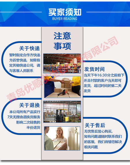 优顺发3