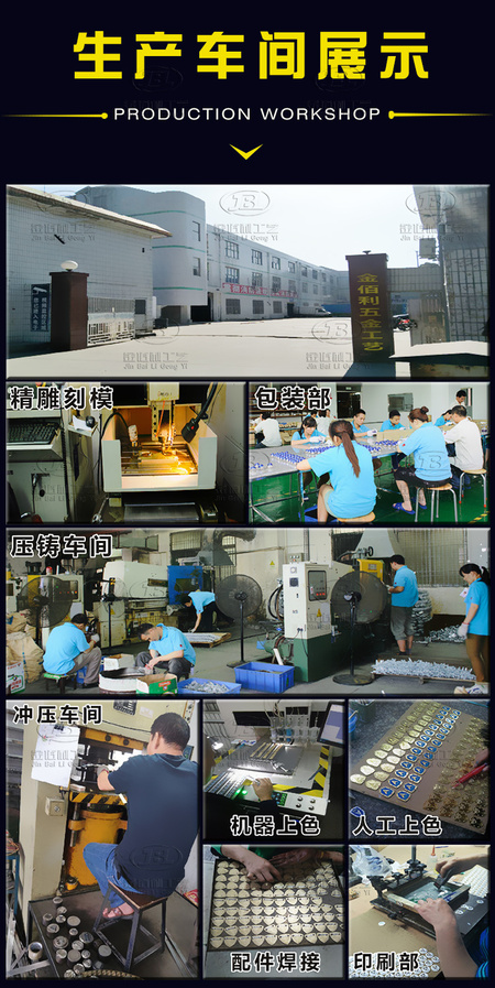 金腰带