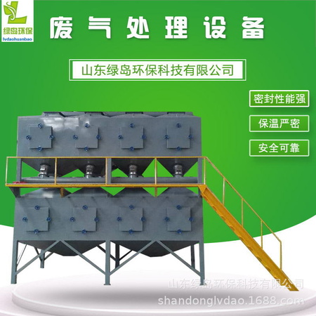RCO催化燃烧设备