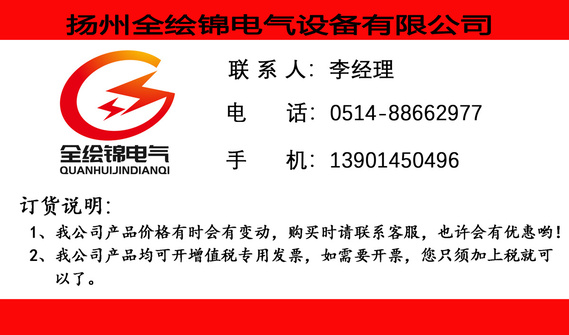 购货说明