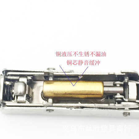 不锈钢液压铰链