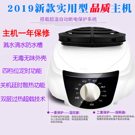 固定款旋钮主机（德沃玛天蓝色）