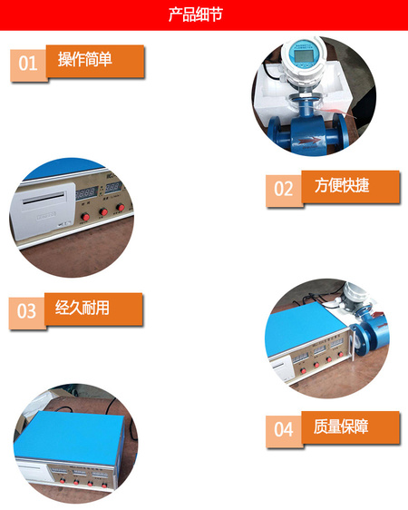 注浆记录仪3.jpg