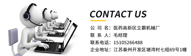 联系电话 拷贝.jpg