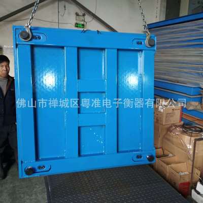 U型钢1t2t3t电子地磅1m*1.5m广州建宏地磅厂5厘面板