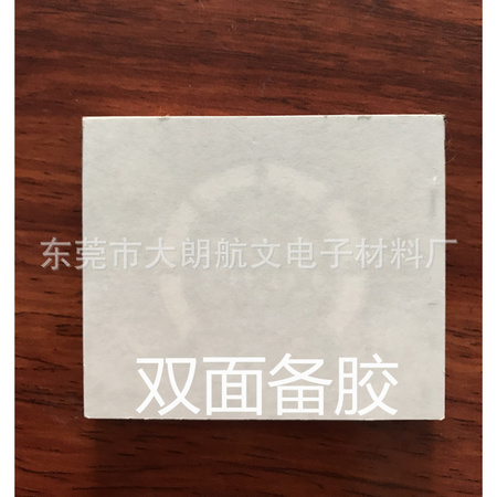 第三期