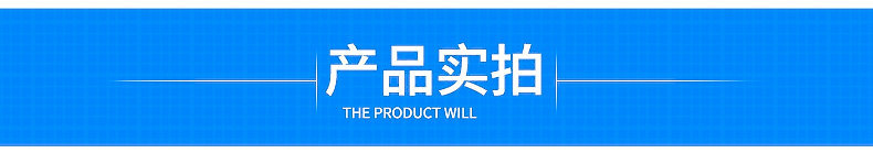 丽水泰森防火科技有限公司-恢复的_09