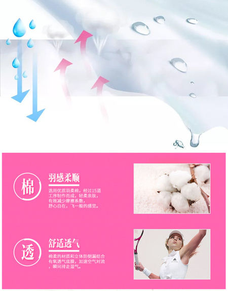 雪莲贴_06.jpg