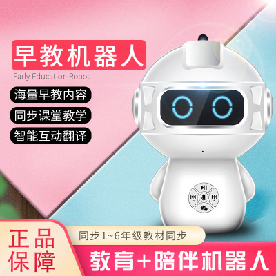 工厂直销钢铁侠智能机器人早教机儿童陪伴课程同步智能伴机器人