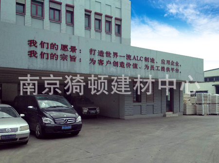 工厂照片1.jpg