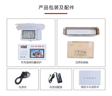产品包装