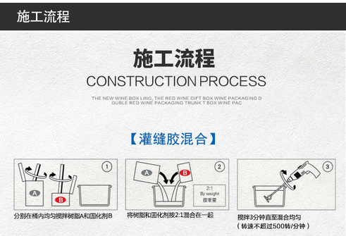 SY灌缝胶-详情页_05.jpg