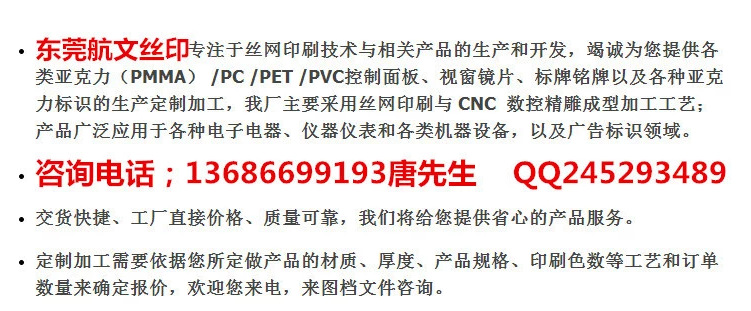 公司简介及联系方式.png