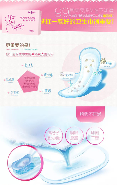 雪莲贴_04.jpg
