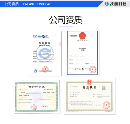 5公司资质.jpg
