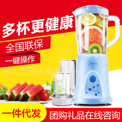 Midea/美的 WBL25B36多功能家用绞肉辅食豆浆果汁机搅拌机 三合一