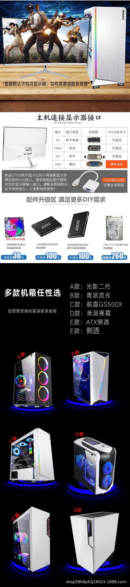 详情四.png