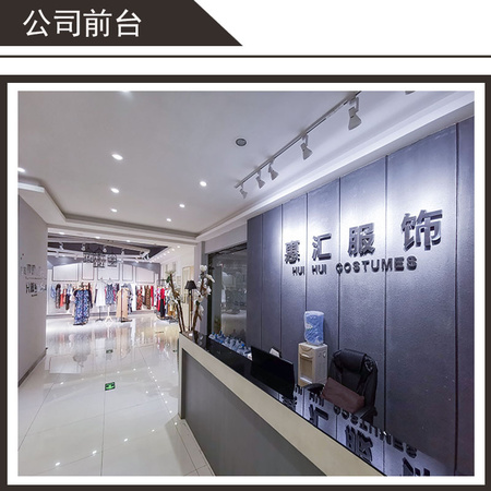 公司前台.jpg