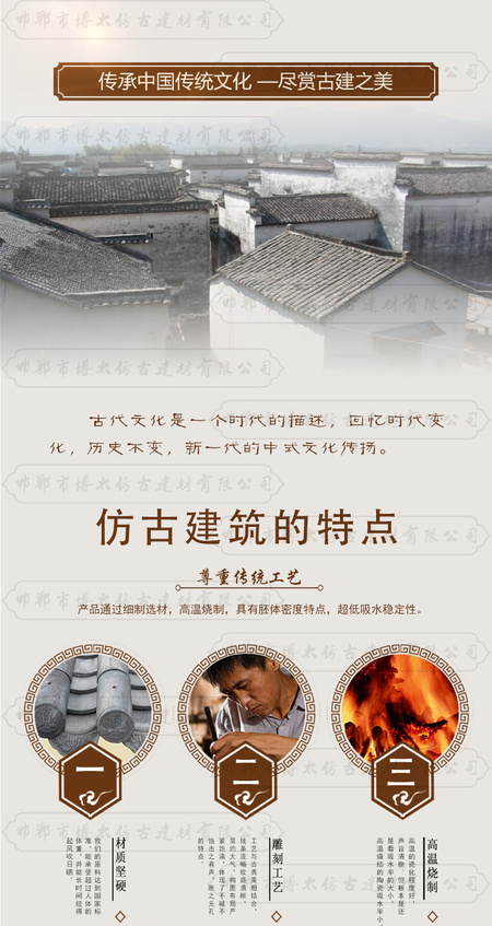 特点2.png