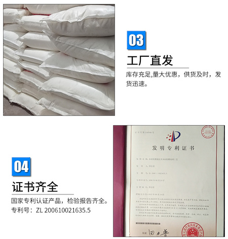 丽水泰森防火科技有限公司-恢复的_08