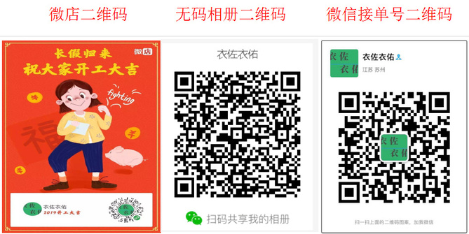 QQ截图20190216111630
