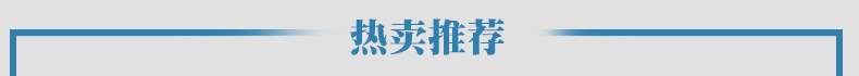 详情页(2)_01.jpg