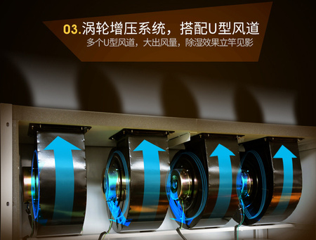 360L德业除湿机 (5).jpg