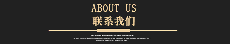 联系我们