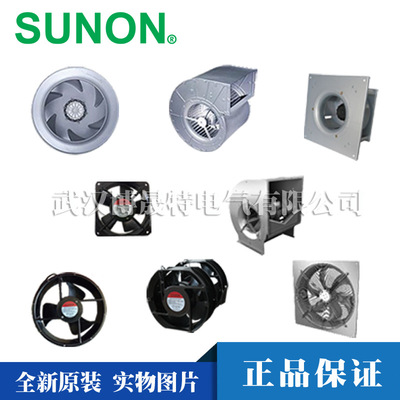 MF50100V1-1000C-A99 台湾建准SUNON全新原装正品风扇热销