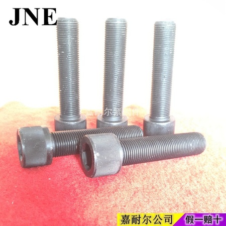 嘉耐尔螺丝