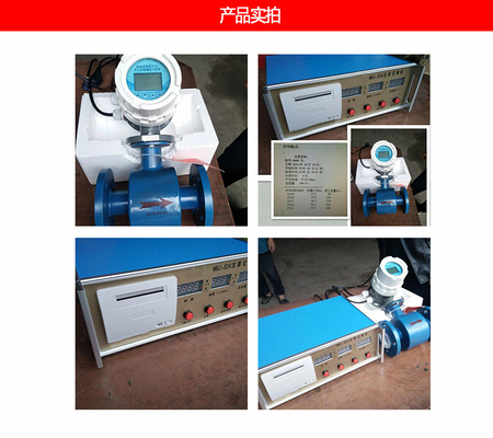 注浆记录仪4.jpg