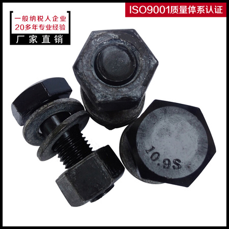 钢结构螺丝