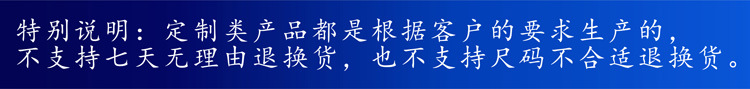 F8购物须知售后退换2.jpg
