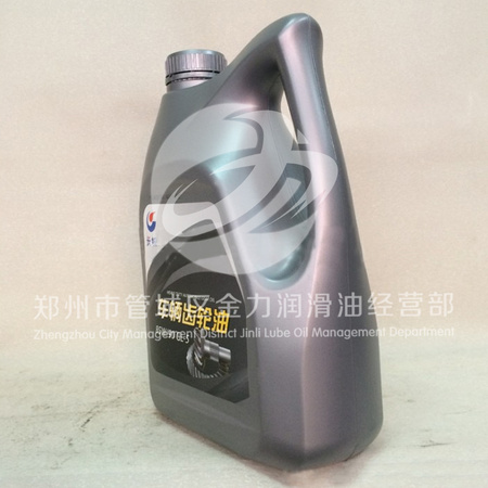 长城润滑油车辆齿轮油GL-5 85W-90车辆前后桥变速箱润