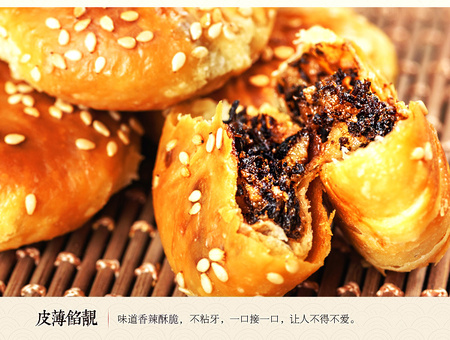 烧饼详情页_爱奇艺_10