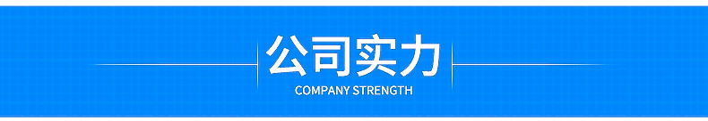 丽水泰森防火科技有限公司-恢复的_13