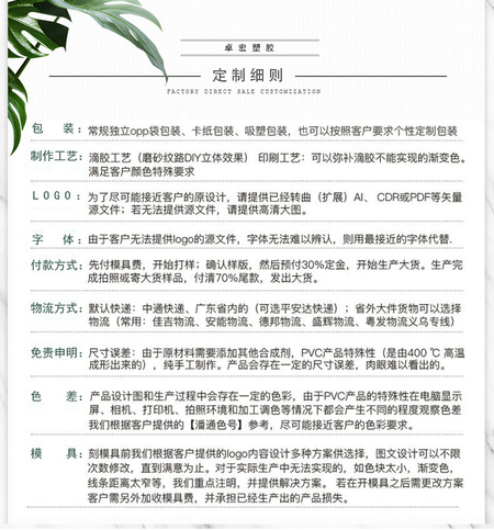 通用_13
