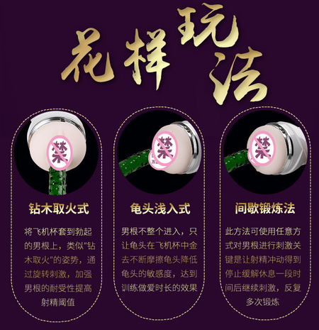 飞机杯(1)_12.jpg