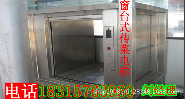 电梯5.jpg