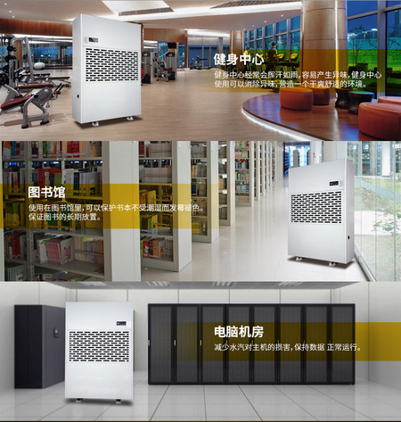 德业480L大型除湿机 (13).jpg