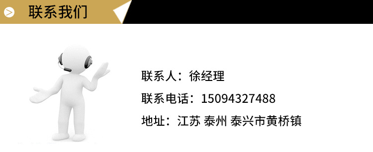 联系我们.jpg