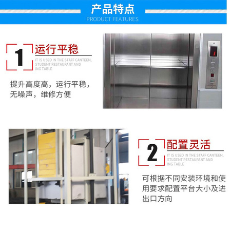 产品特点1.jpg