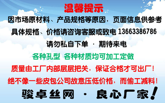 温馨提示